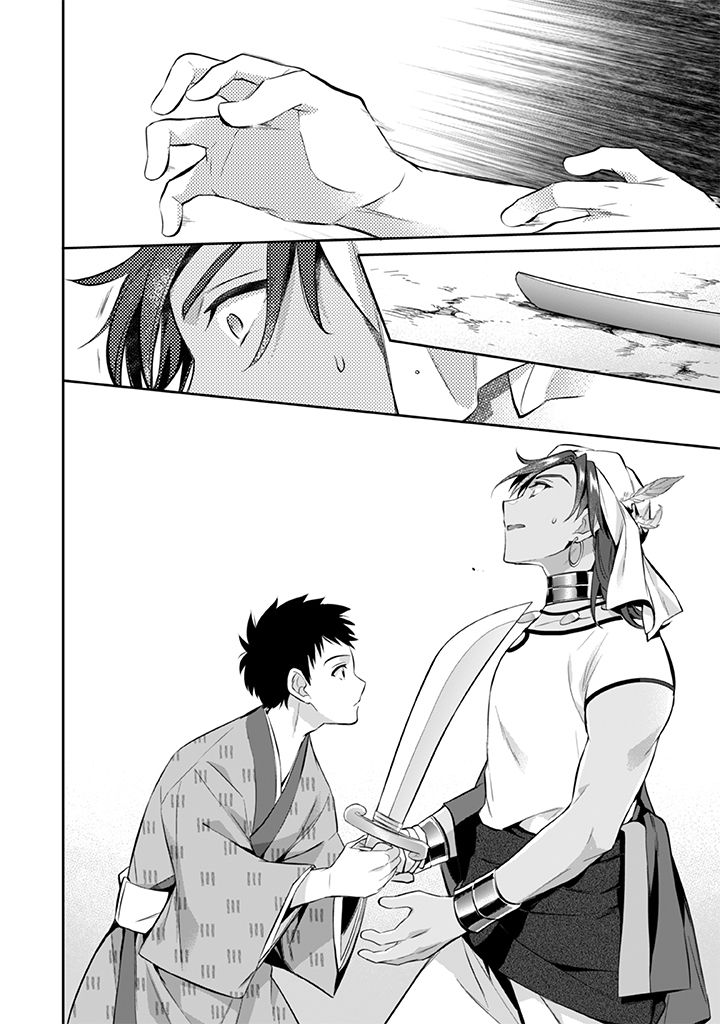 Jimi na Kensei wa Sore Demo Saikyou desu page 12