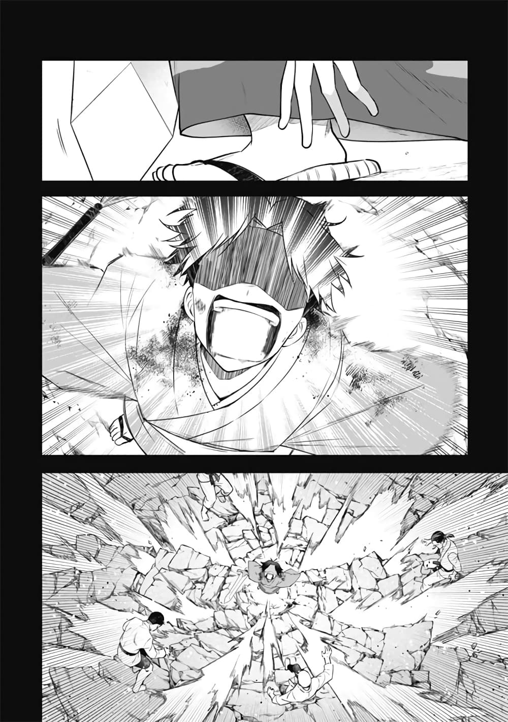 Jimi na Kensei wa Sore Demo Saikyou desu page 15