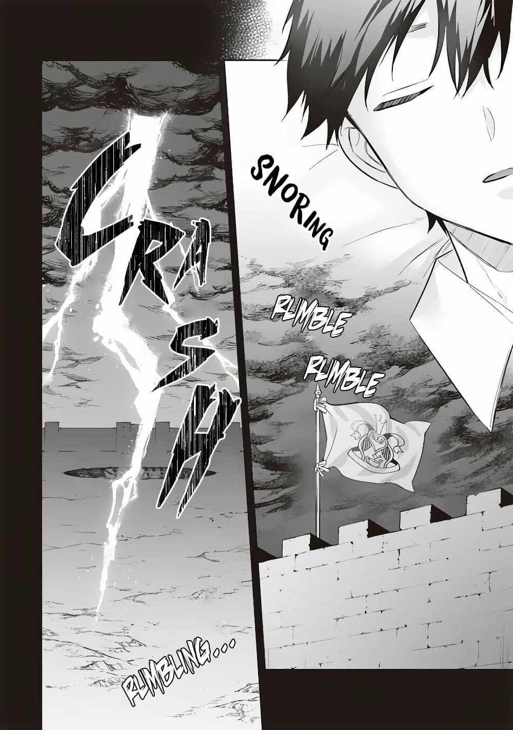 Jimi na Kensei wa Sore Demo Saikyou desu page 10