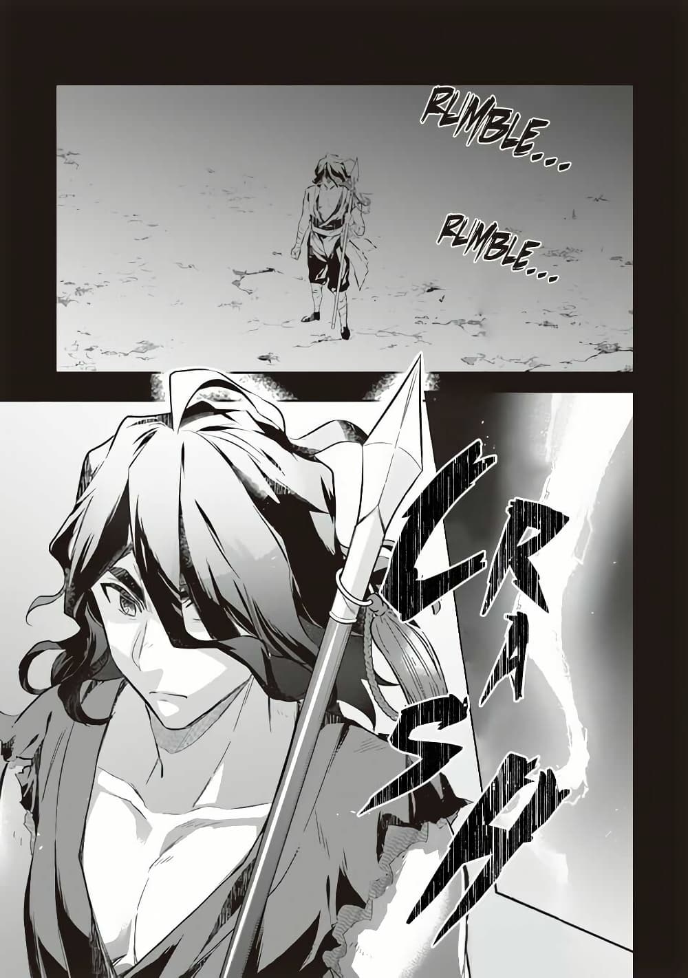 Jimi na Kensei wa Sore Demo Saikyou desu page 11