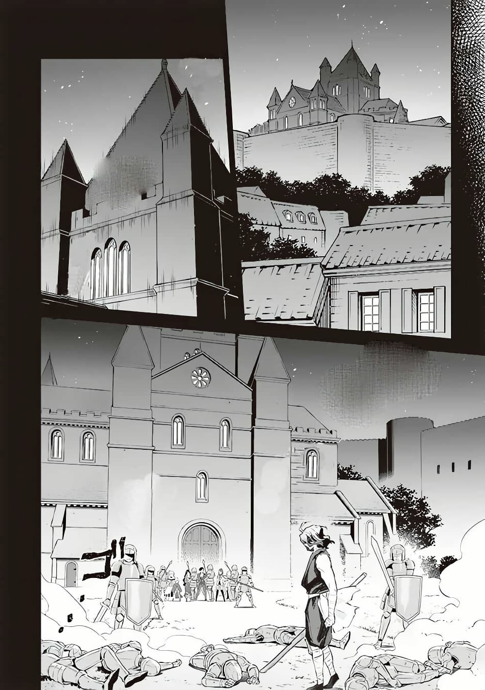 Jimi na Kensei wa Sore Demo Saikyou desu page 4