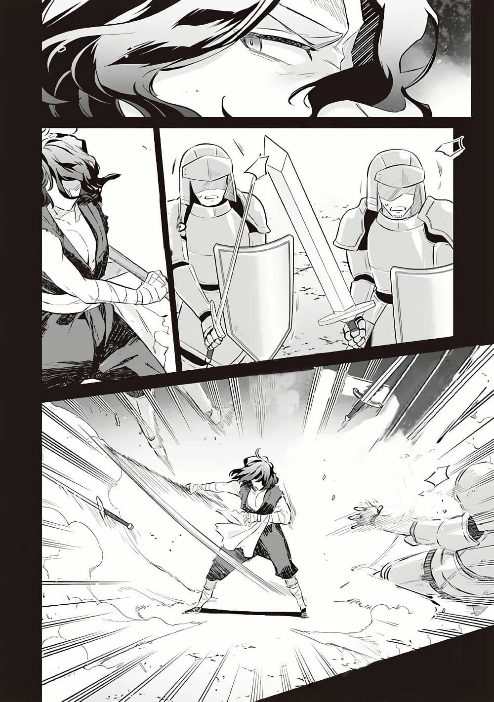 Jimi na Kensei wa Sore Demo Saikyou desu page 6