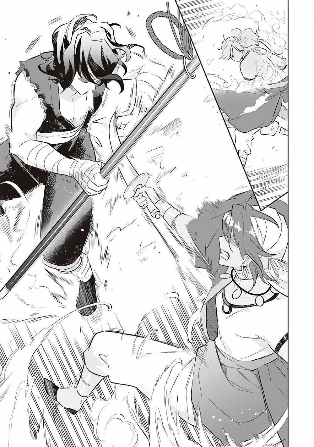 Jimi na Kensei wa Sore Demo Saikyou desu page 15