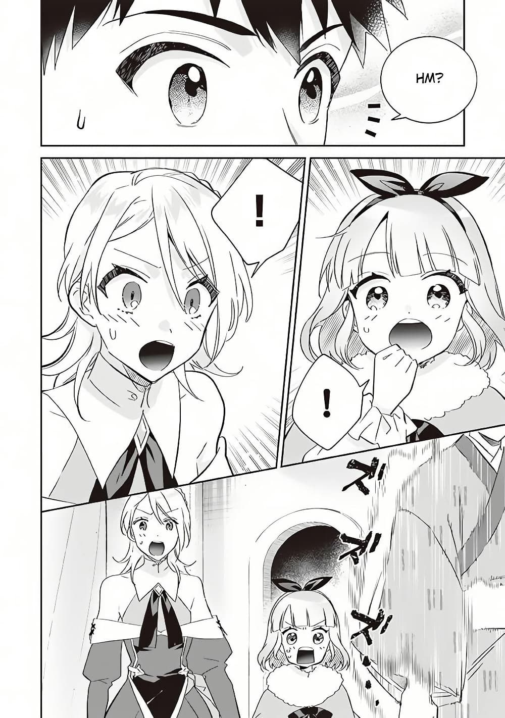 Jimi na Kensei wa Sore Demo Saikyou desu page 10