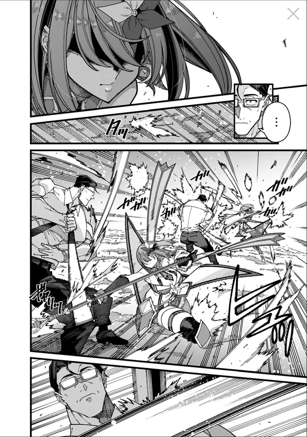 Jimi na Ojisan, Jitsu wa Eiyu Datta. ~Jikaku ga Nai mama Muso Shitetara, Mei no Dungeon Haishin de Sarasareteta yo desu~ page 8