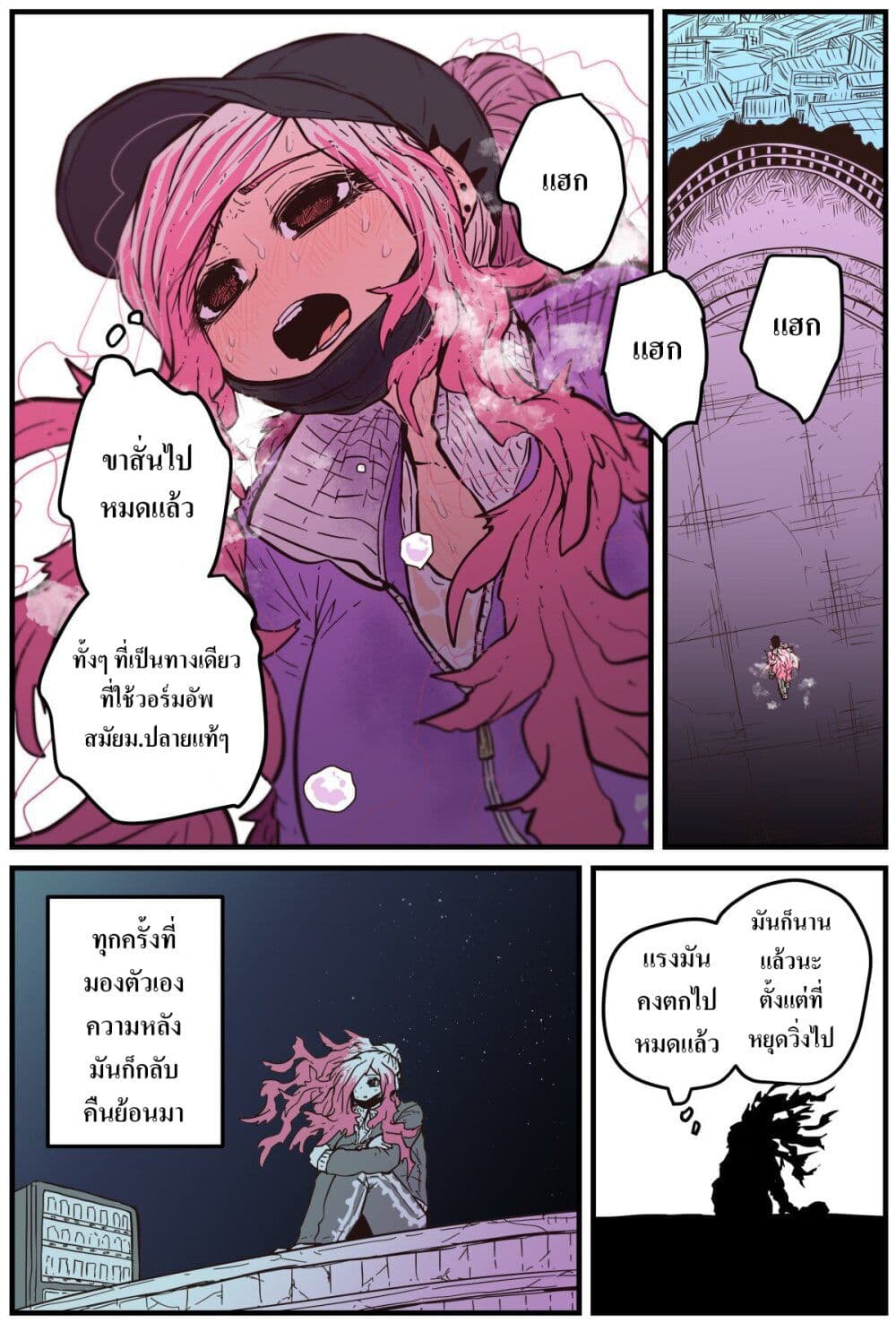 Jimoto ni Kaettekitara Osananajimi ga Kowareteta page 2
