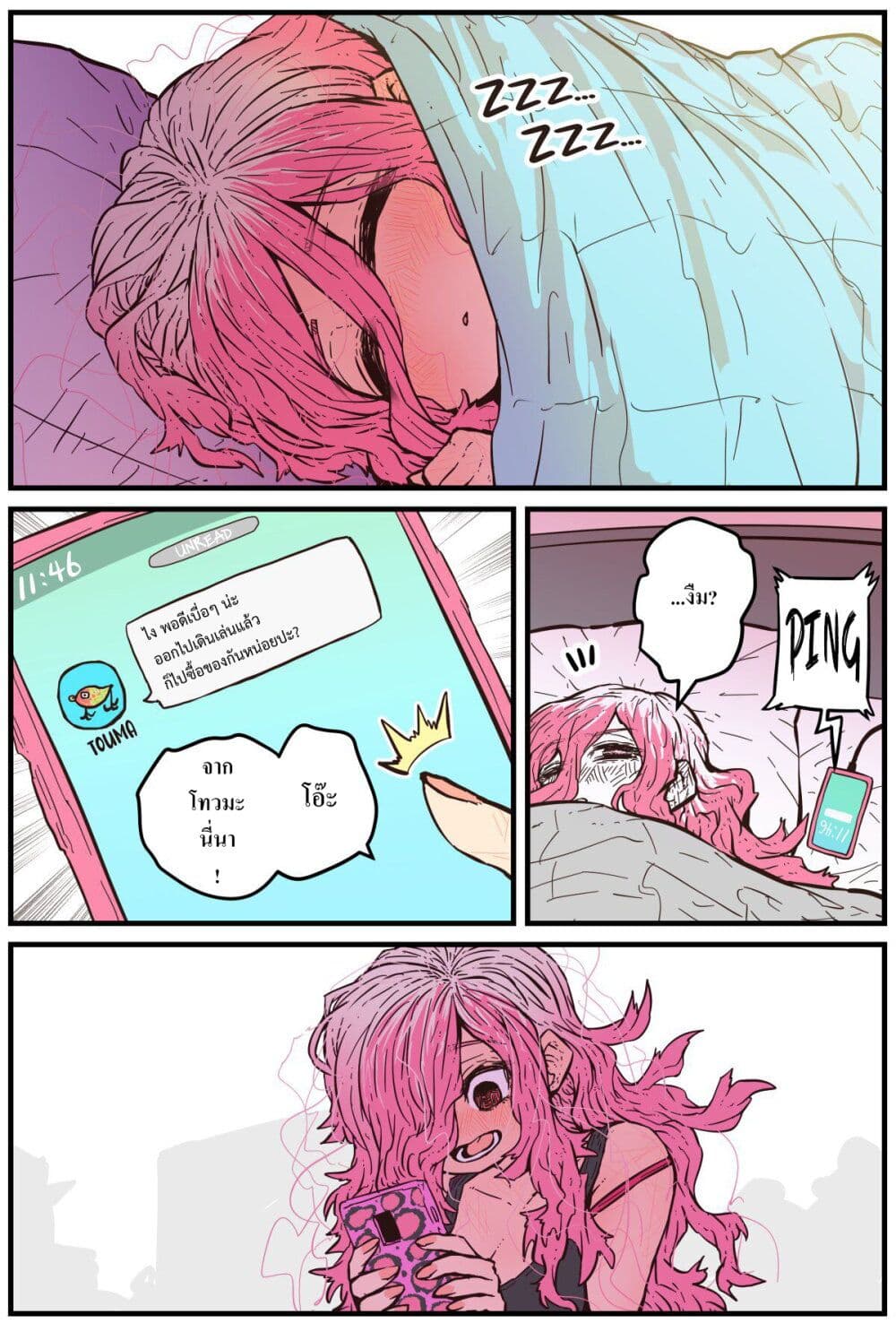 Jimoto ni Kaettekitara Osananajimi ga Kowareteta page 6