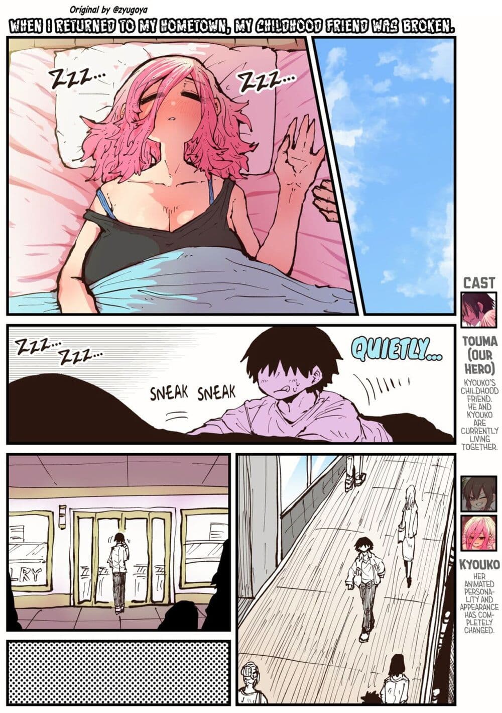 Jimoto ni Kaettekitara Osananajimi ga Kowareteta page 1