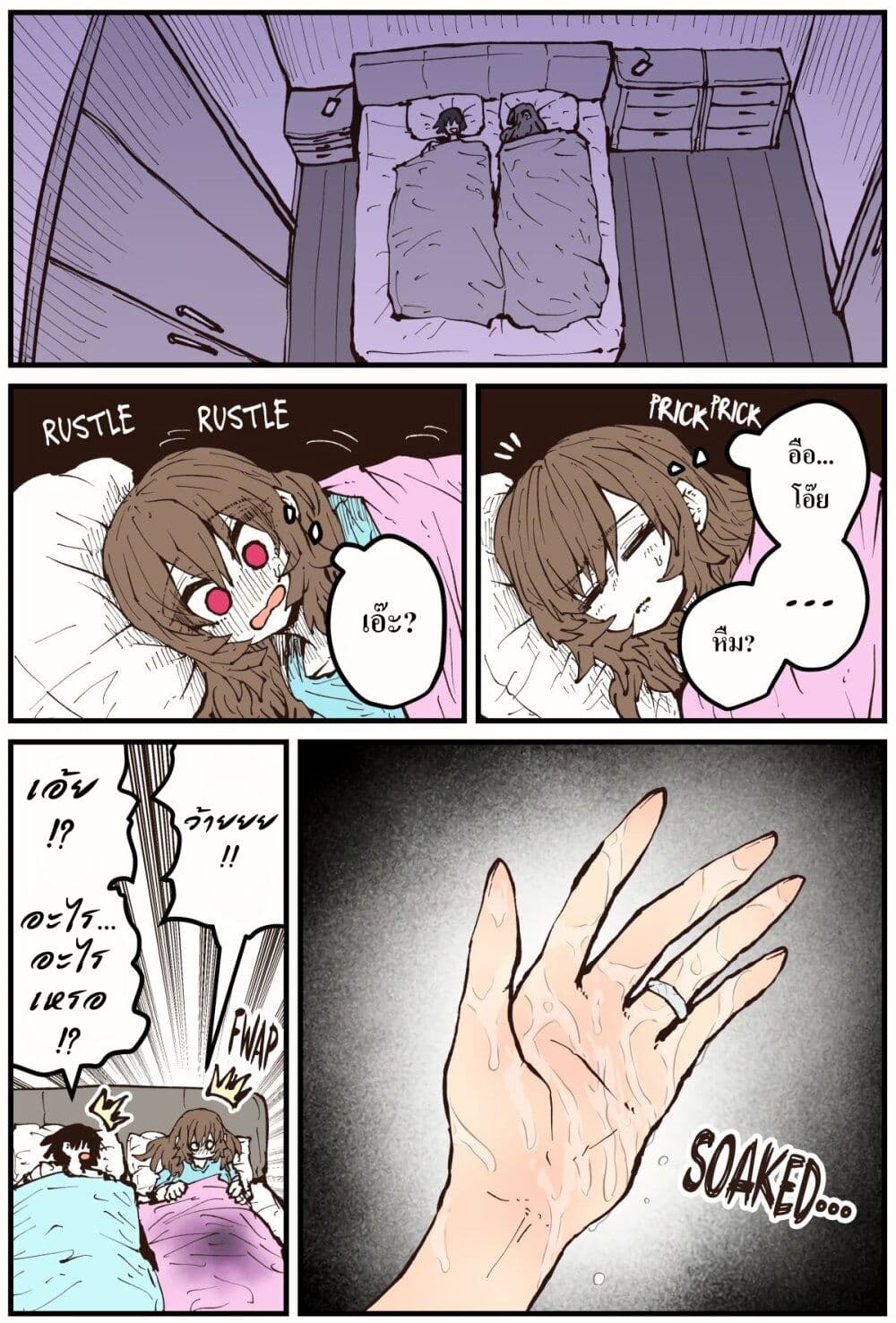 Jimoto ni Kaettekitara Osananajimi ga Kowareteta page 7