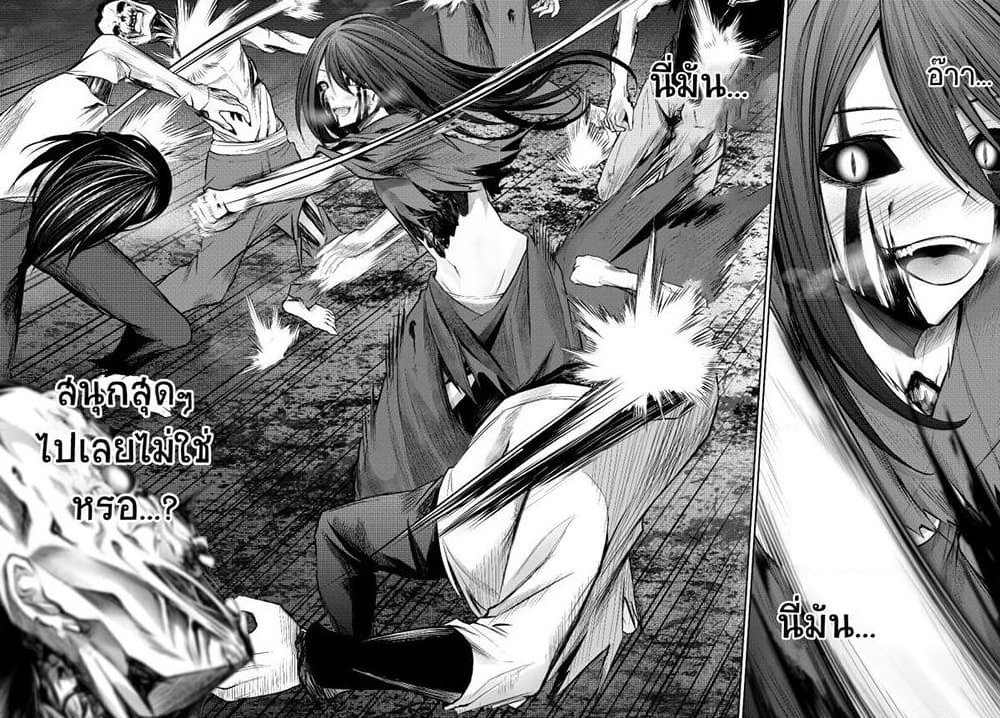 Jingai Hime Sama, Hajimemashita - Free Life Fantasy Online page 16
