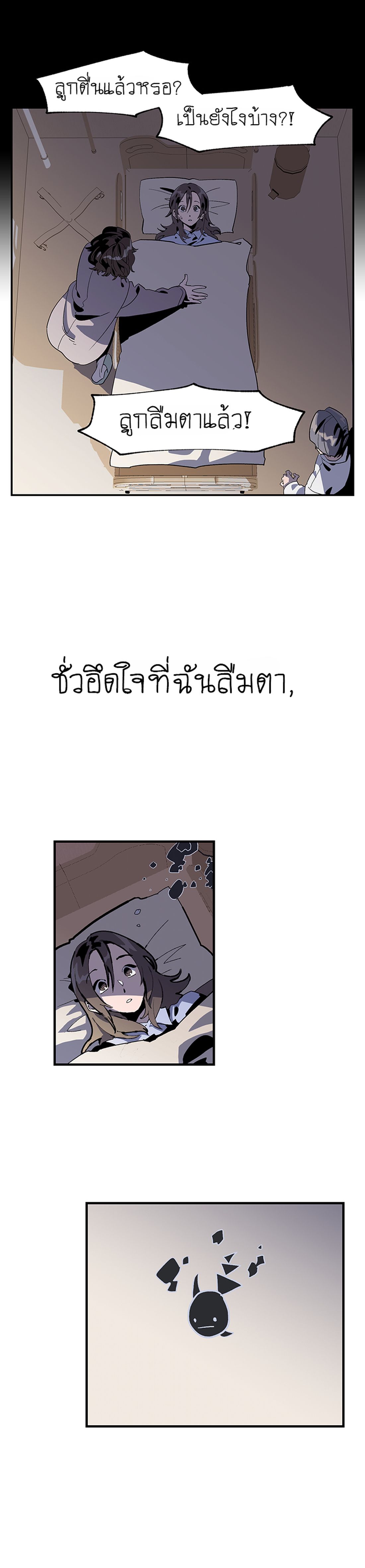 Jinjujeon page 4