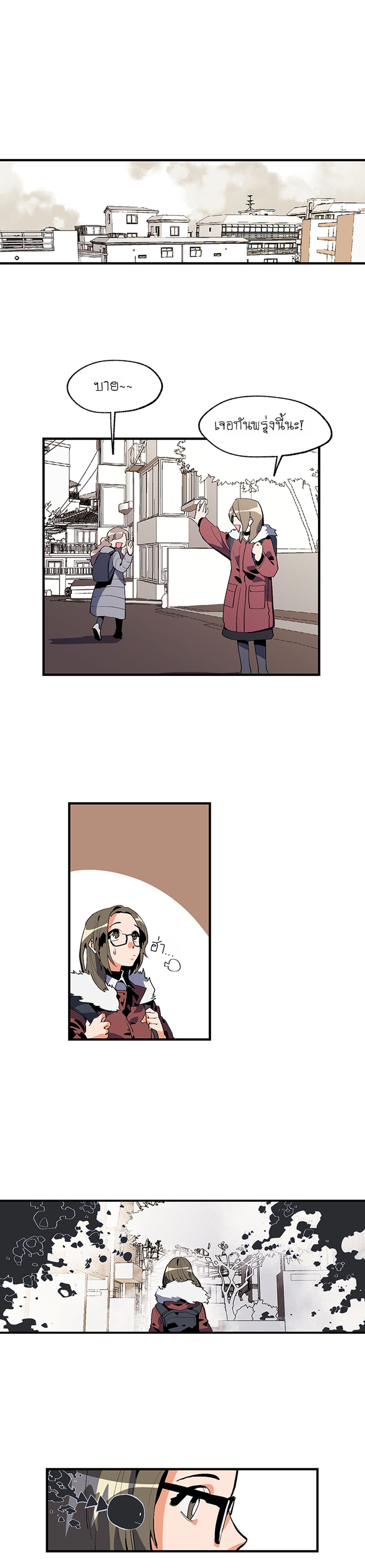 Jinjujeon page 11