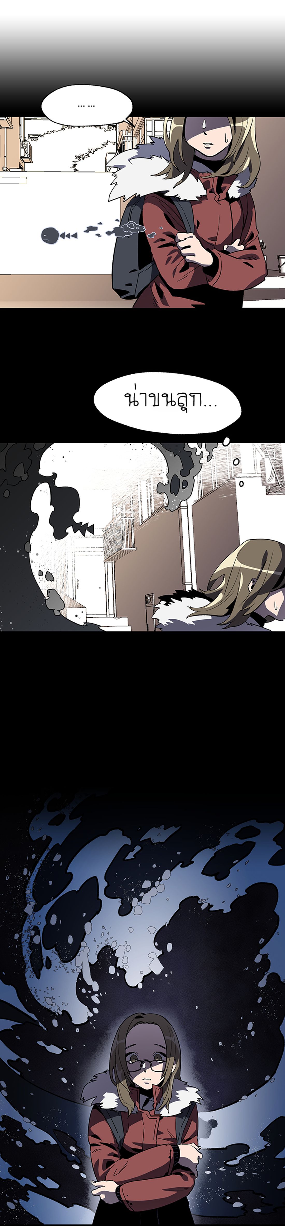 Jinjujeon page 13