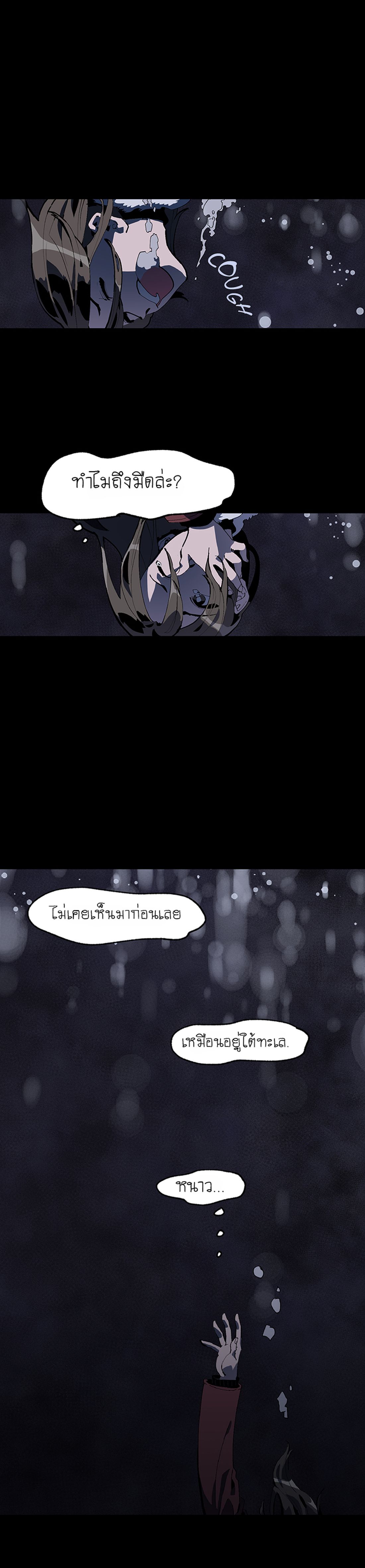 Jinjujeon page 15