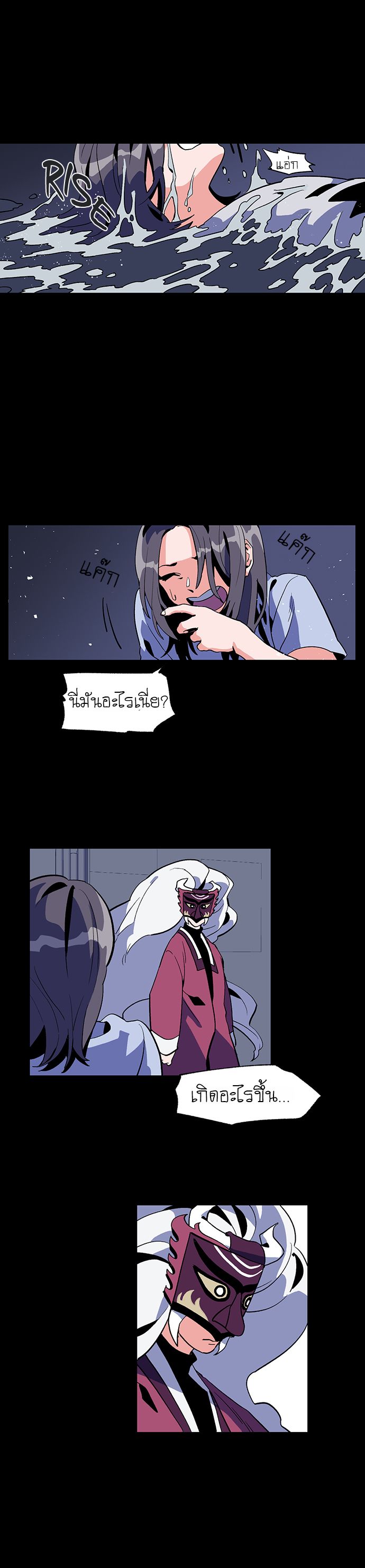 Jinjujeon page 15