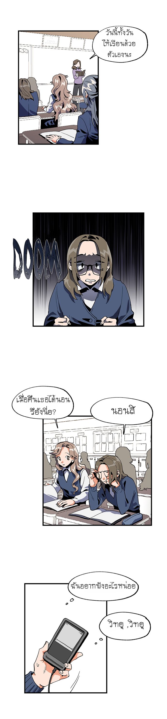 Jinjujeon page 15