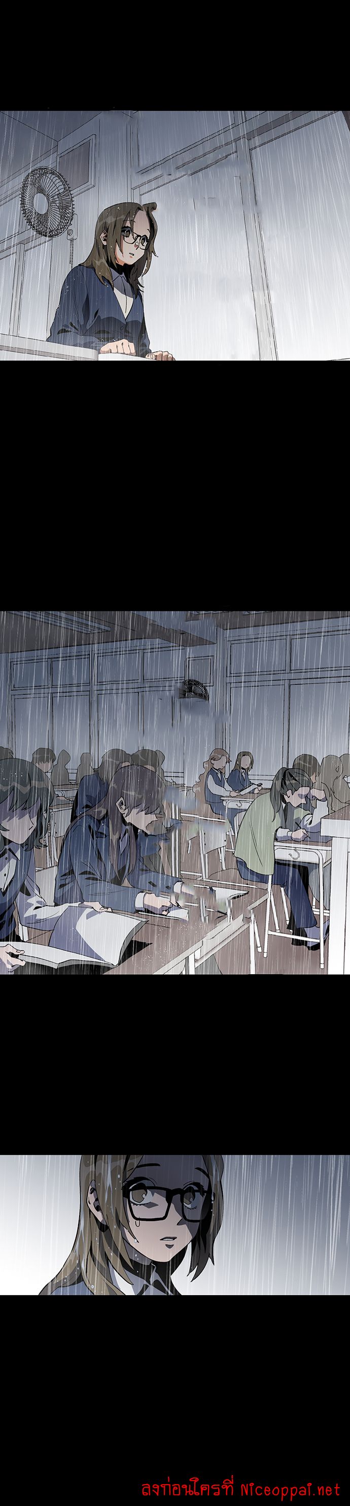 Jinjujeon page 19