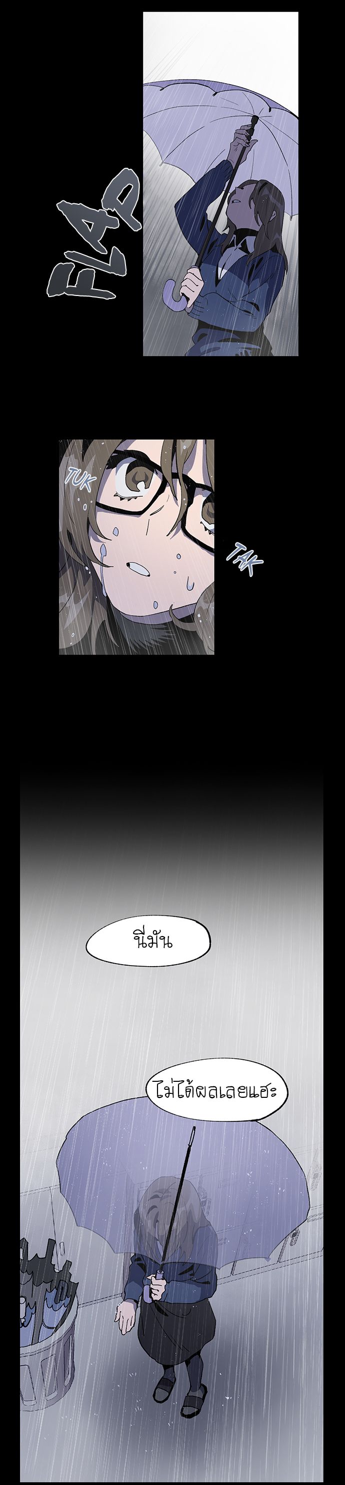 Jinjujeon page 5