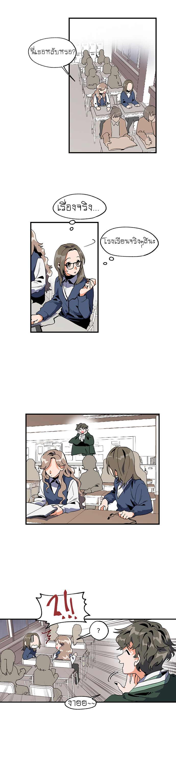 Jinjujeon page 11