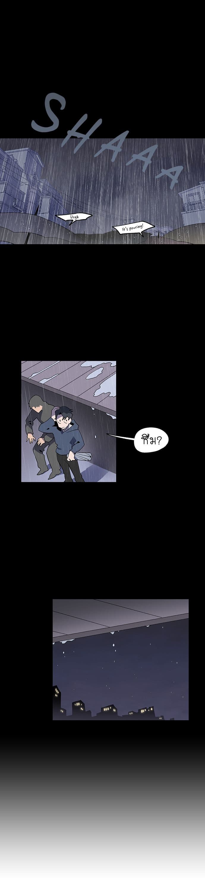 Jinjujeon page 11