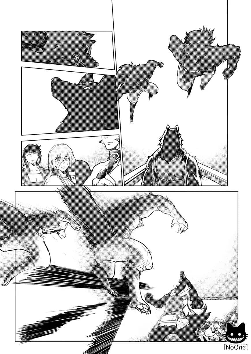 Jinrou e no Tensei, Maou no Fukukan page 31