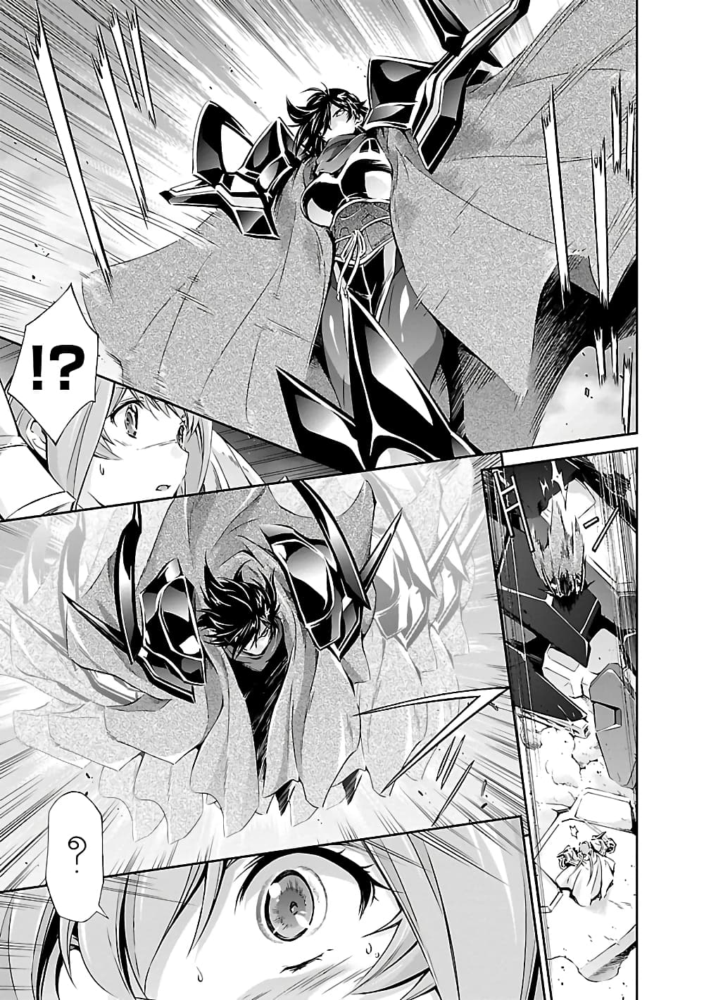Jinrouki Winvurga page 10