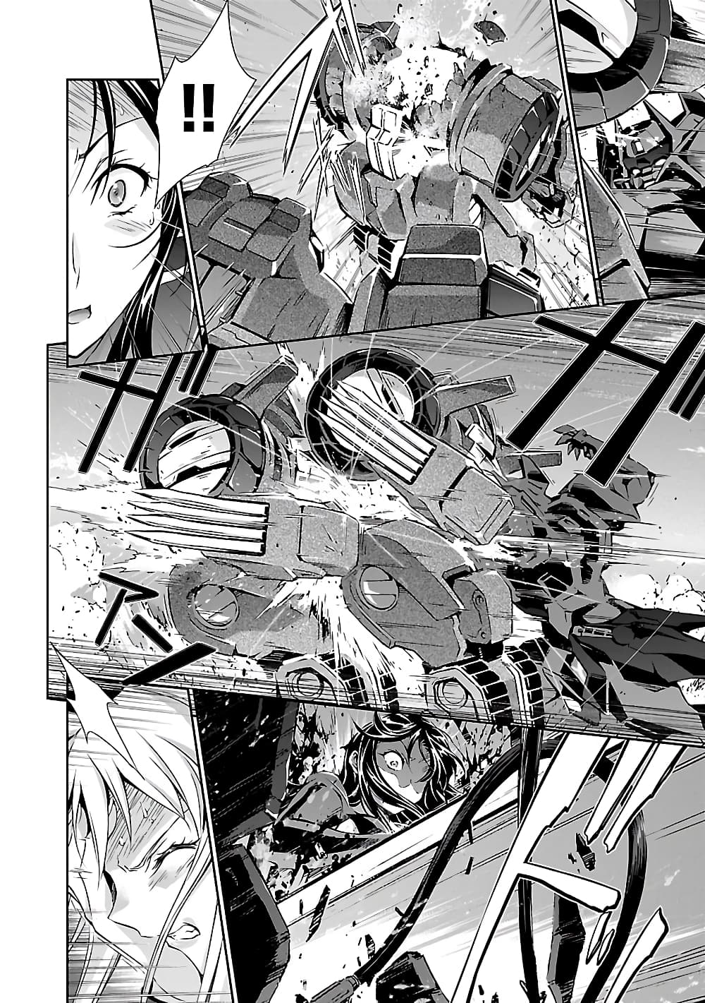 Jinrouki Winvurga page 6