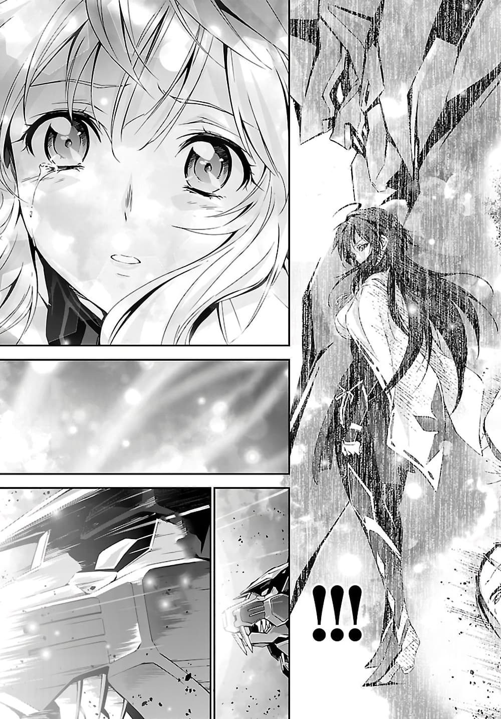 Jinrouki Winvurga page 7