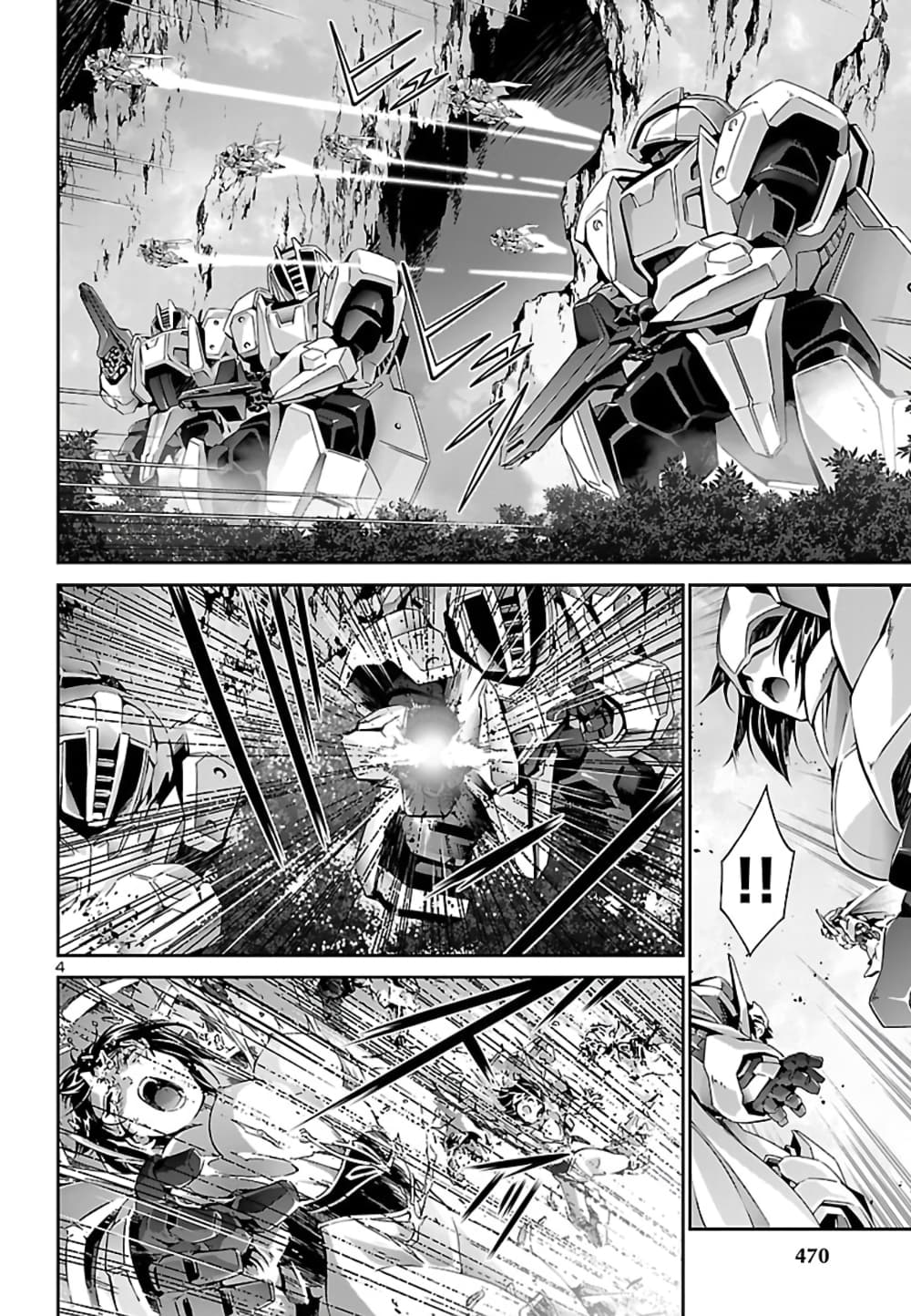 Jinrouki Winvurga page 4