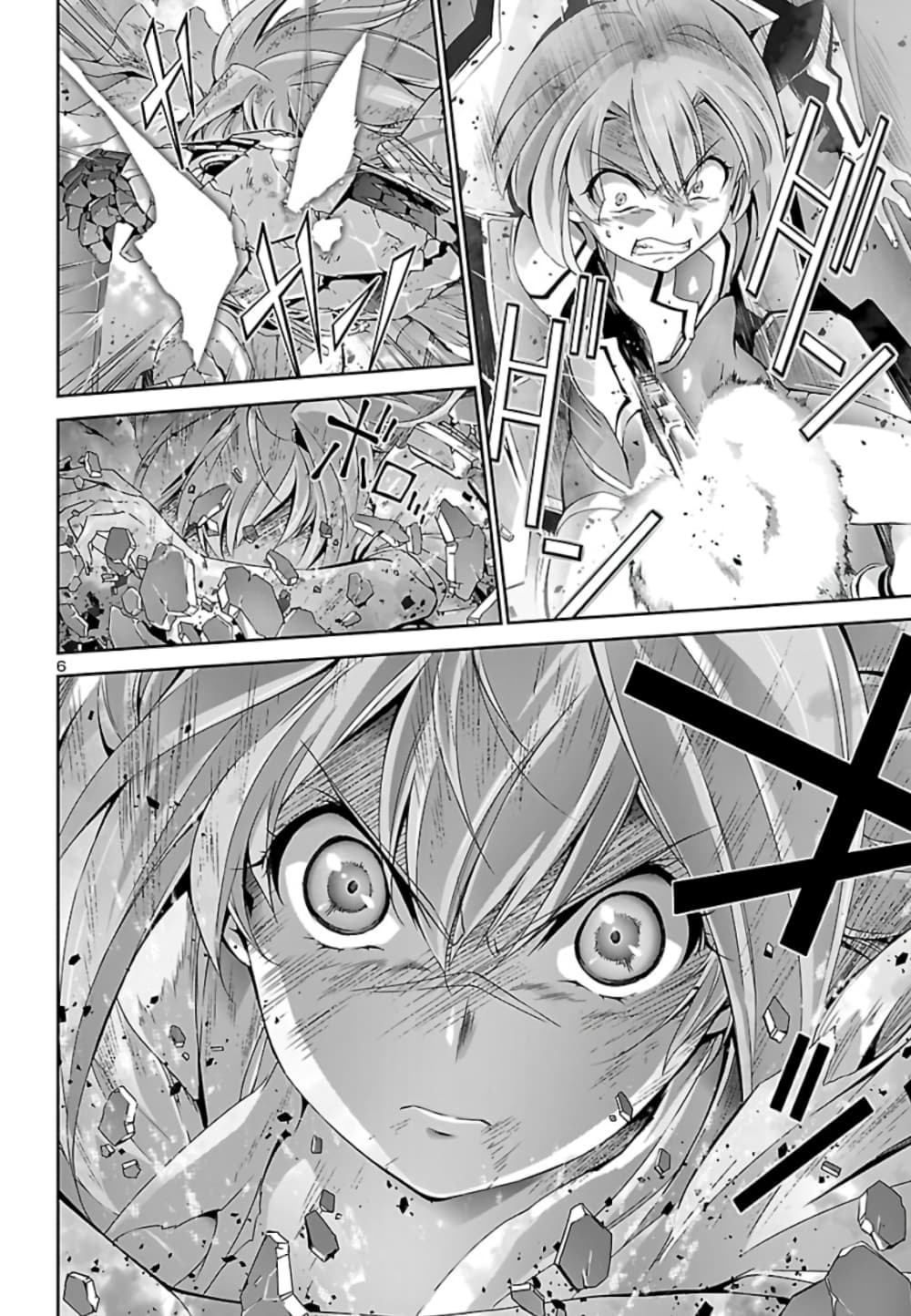 Jinrouki Winvurga page 6