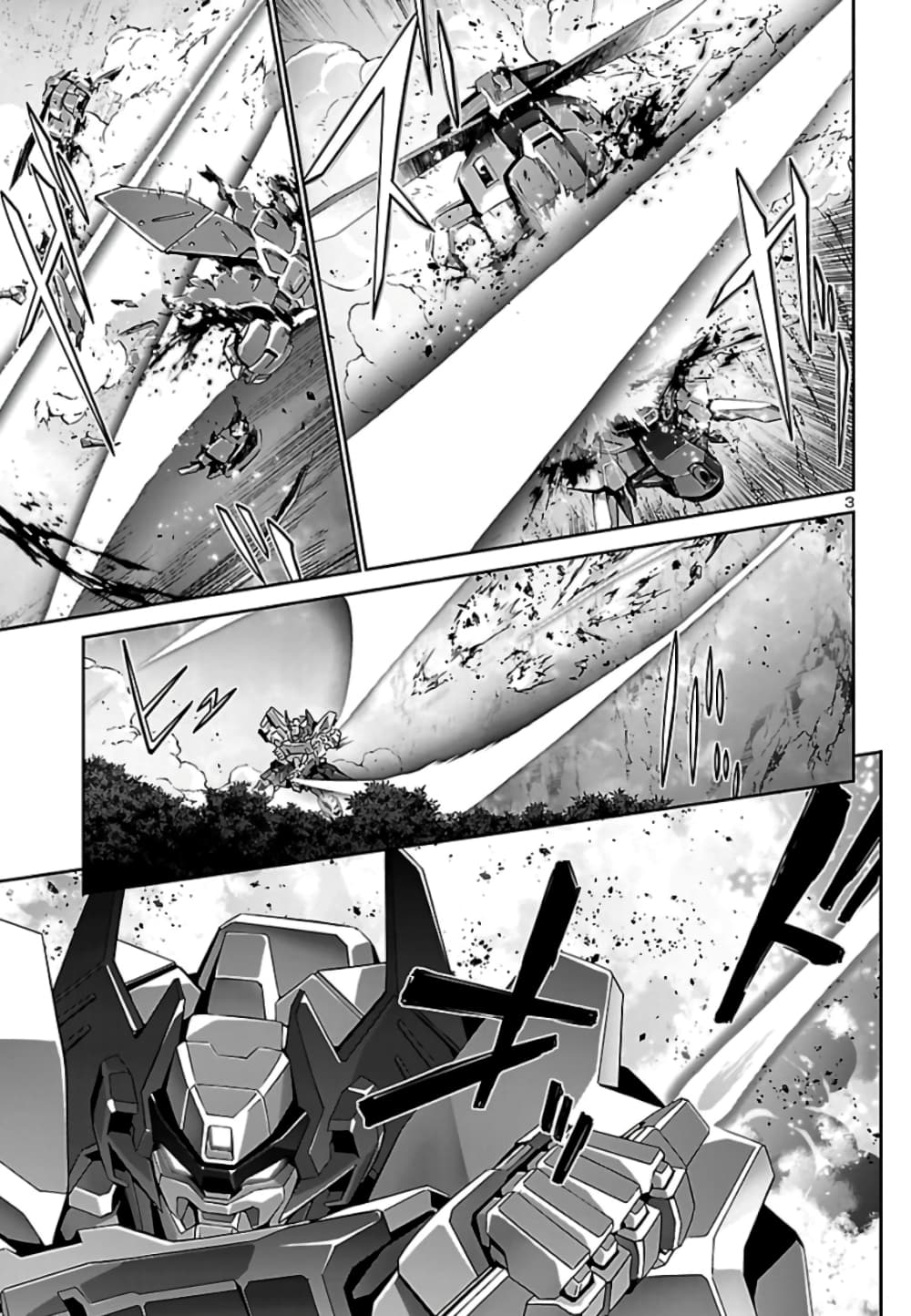 Jinrouki Winvurga page 4