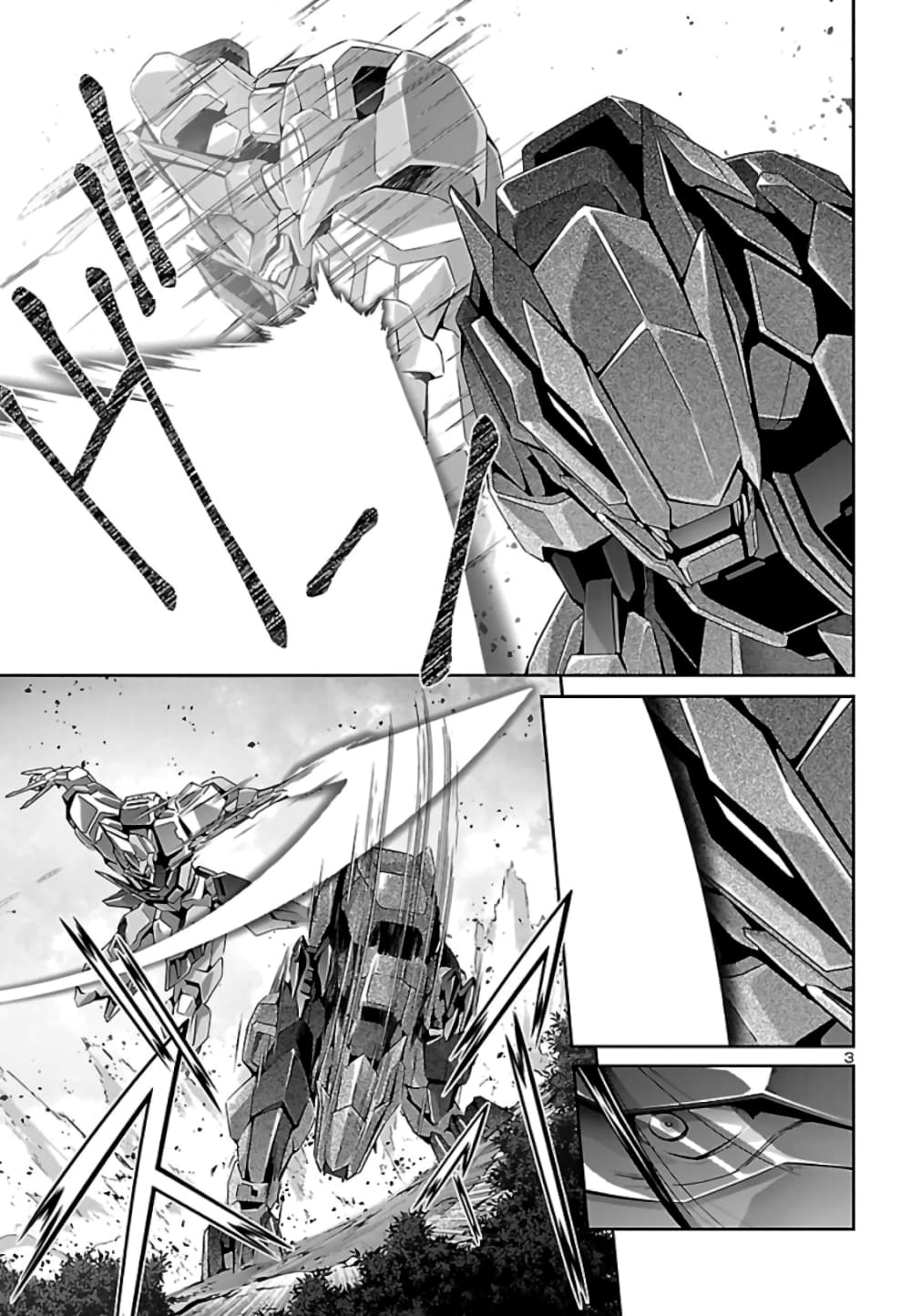 Jinrouki Winvurga page 3