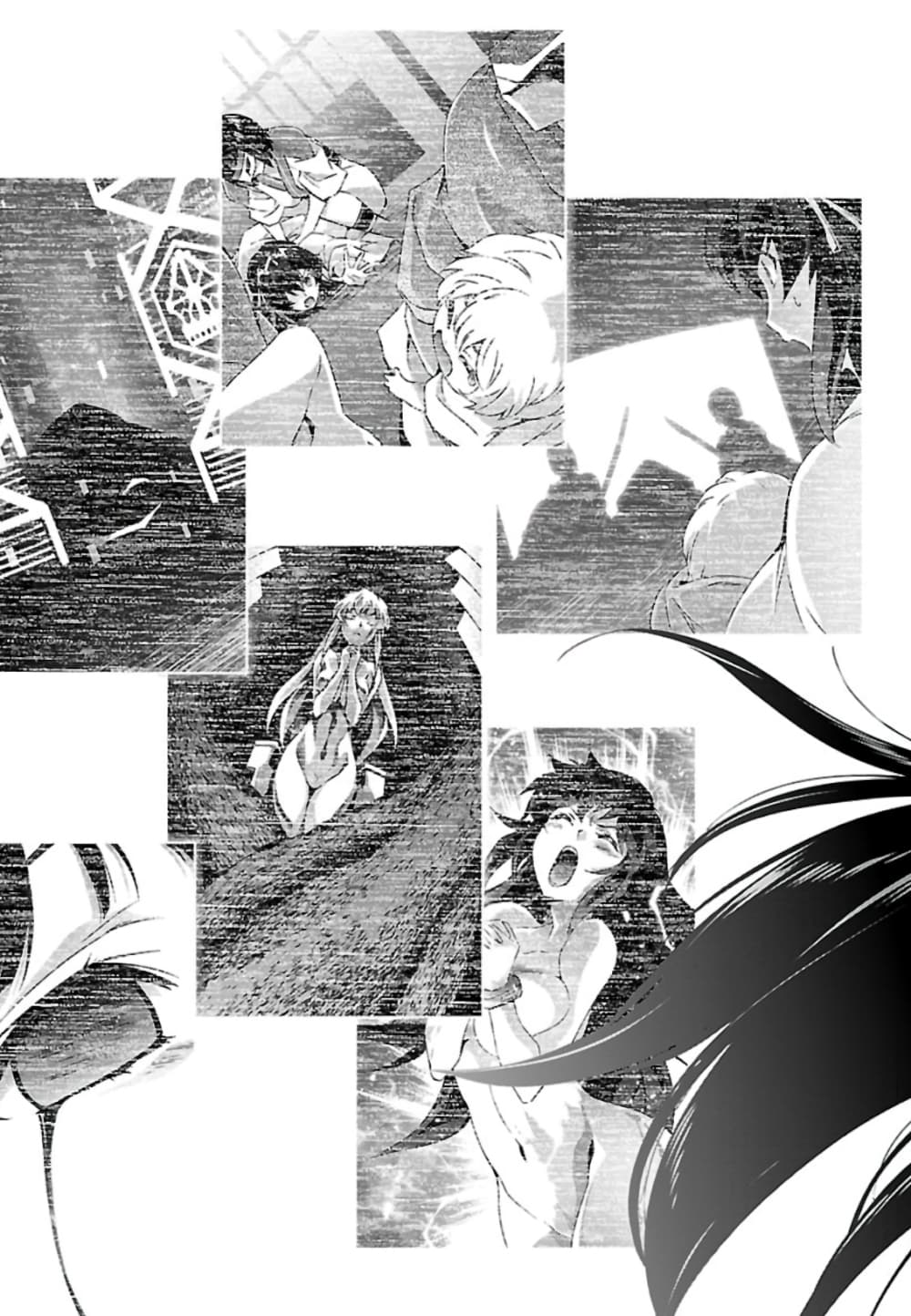 Jinrouki Winvurga page 5