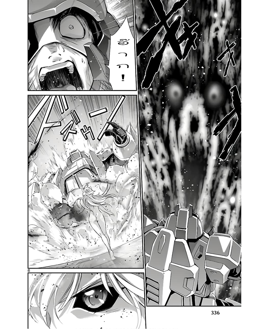 Jinrouki Winvurga page 7