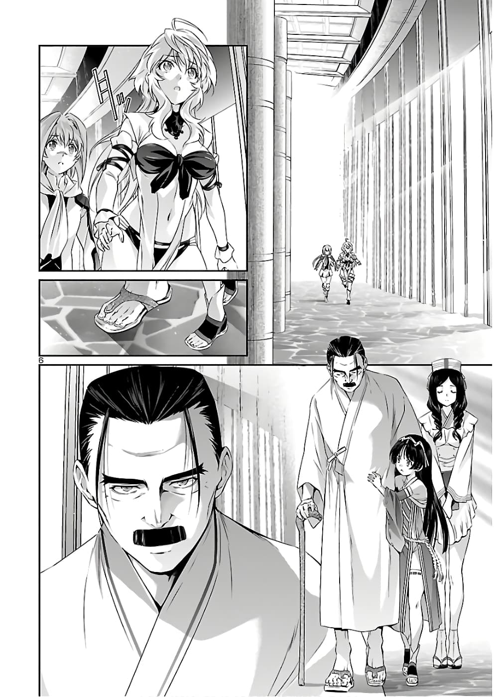 Jinrouki Winvurga page 6