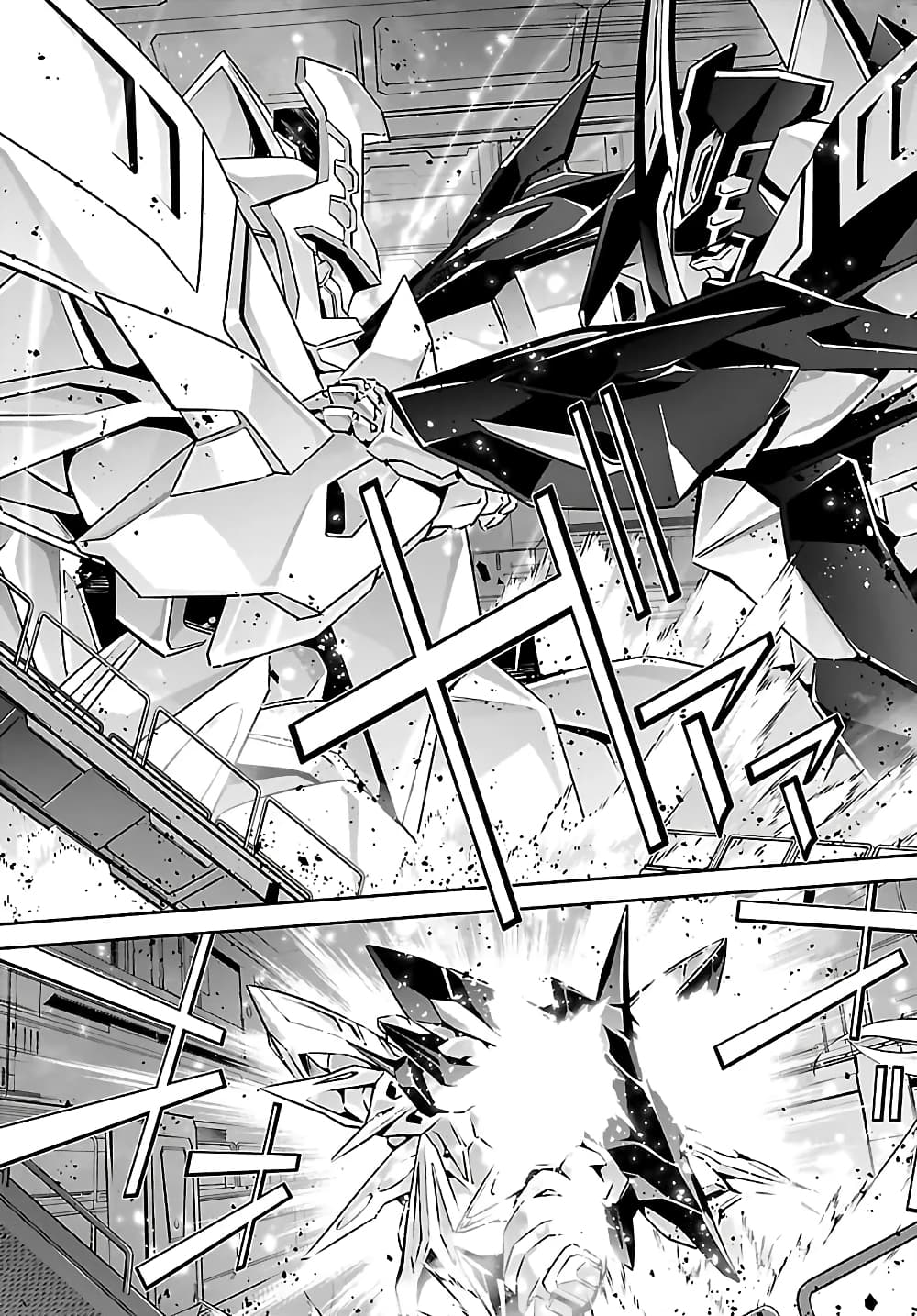 Jinrouki Winvurga page 10