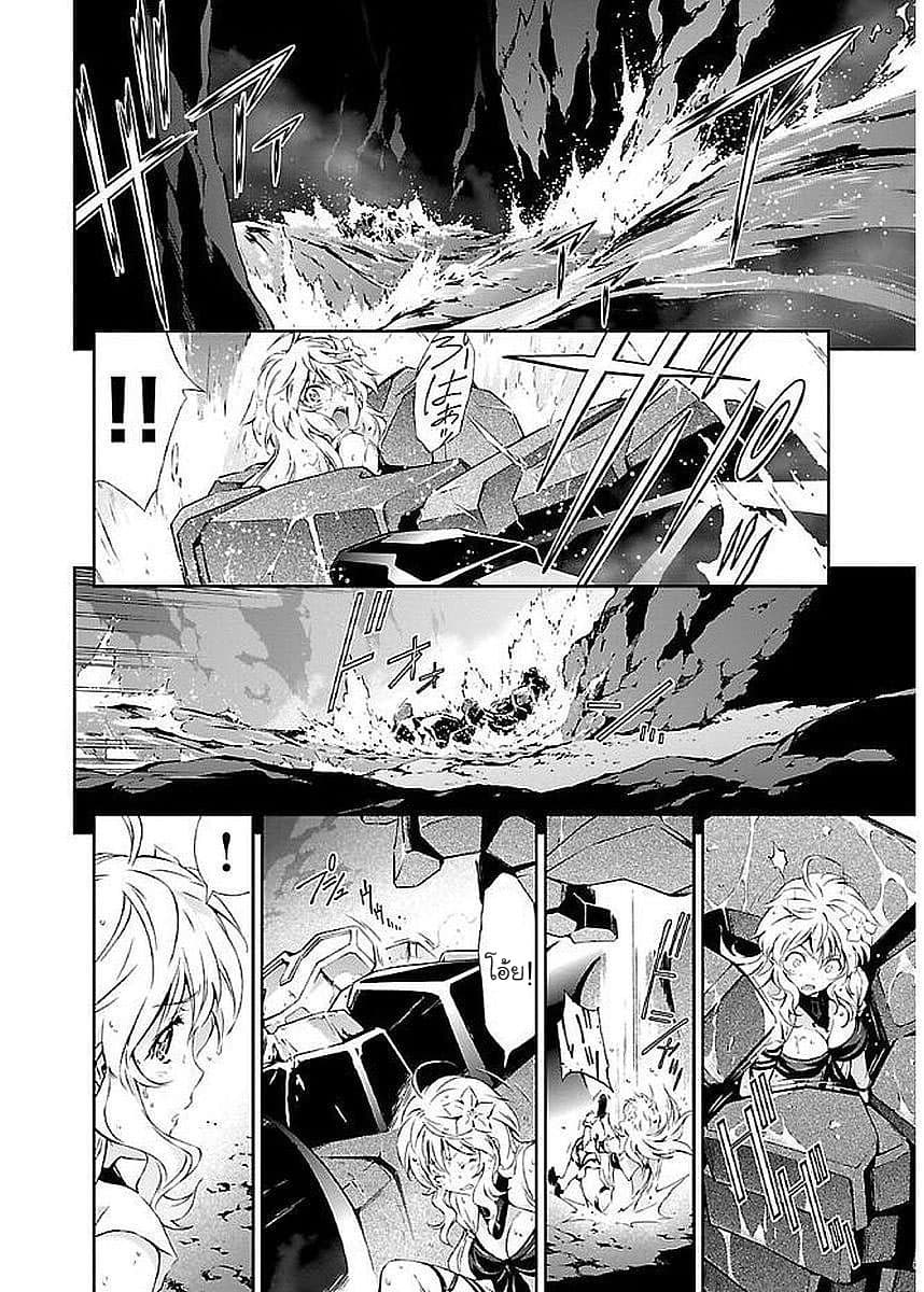 Jinrouki Winvurga page 10