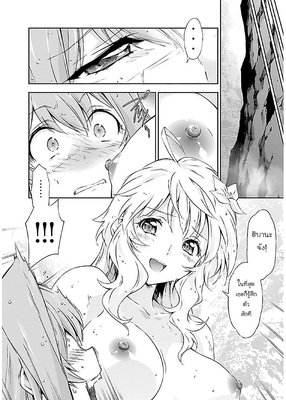 Jinrouki Winvurga page 4