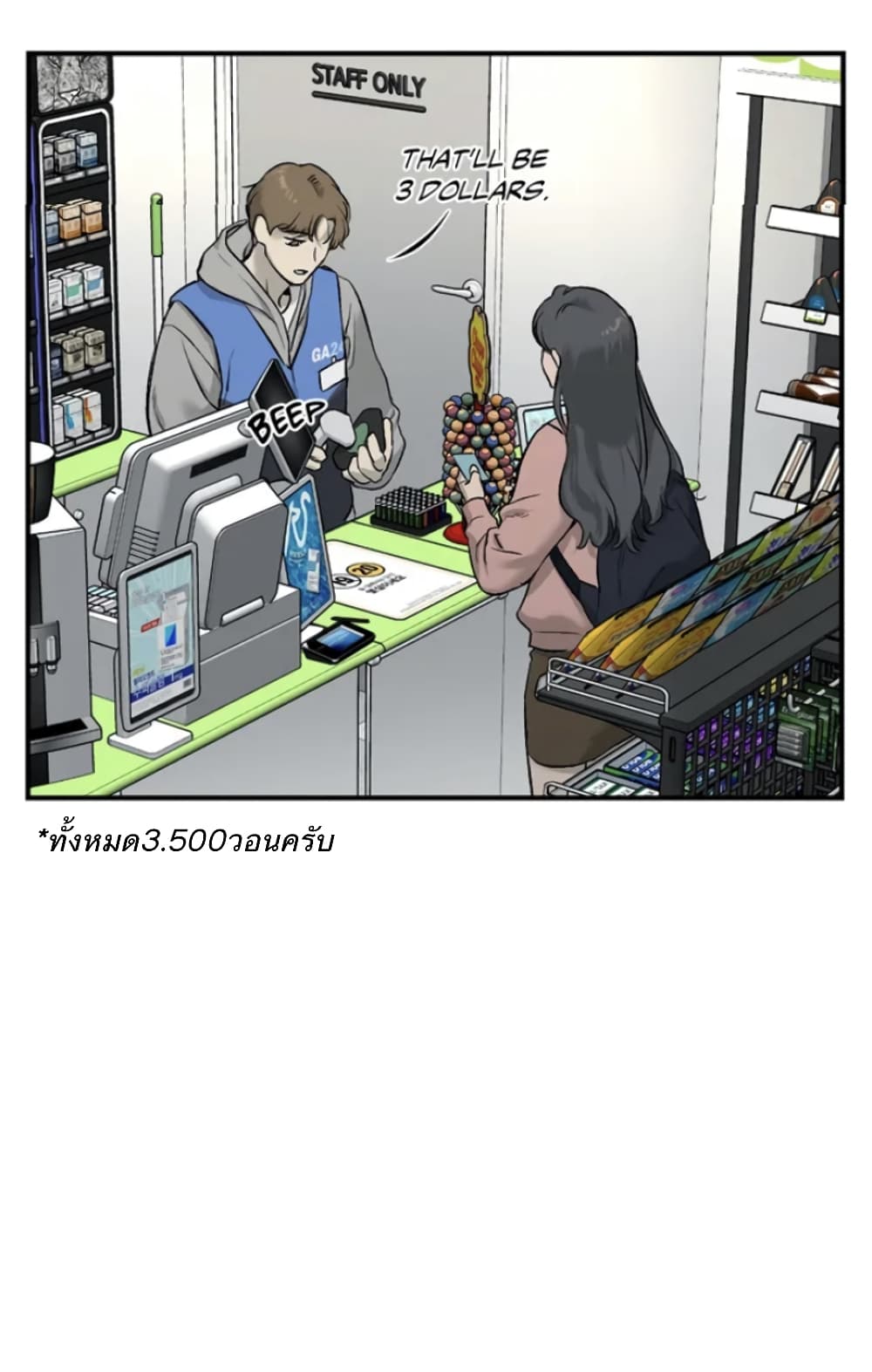 Jinx page 41