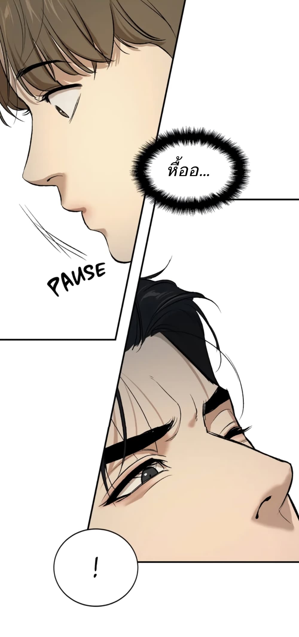 Jinx page 102