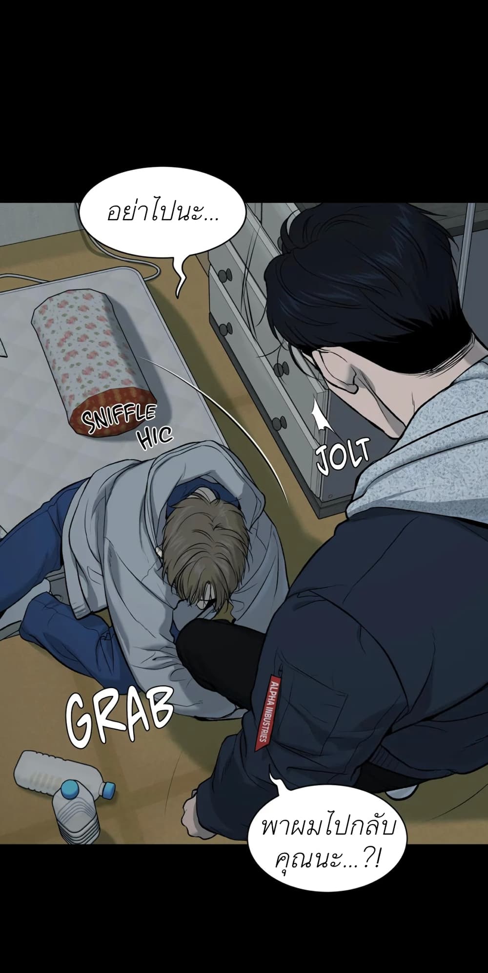 Jinx page 65