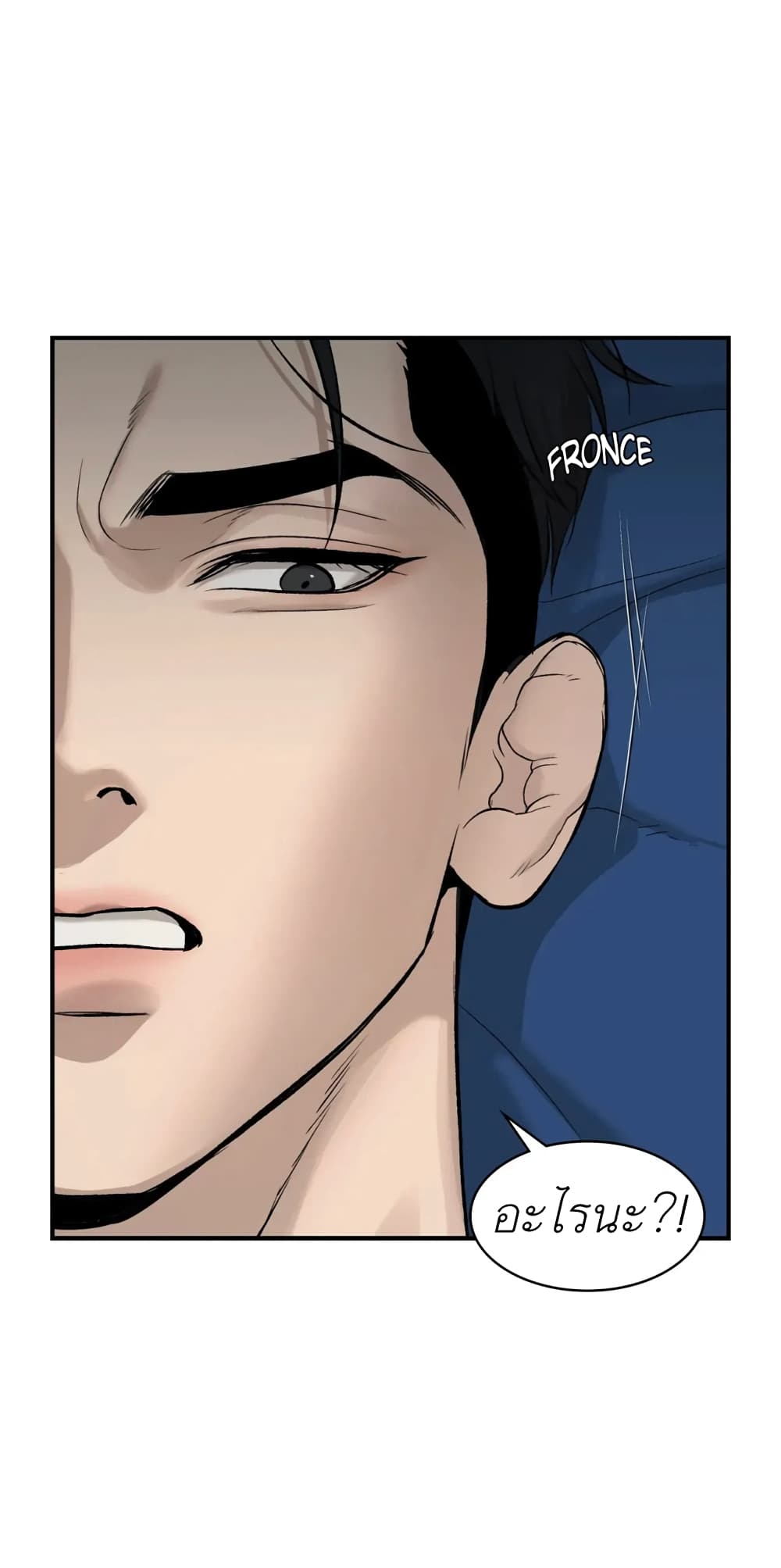 Jinx page 60