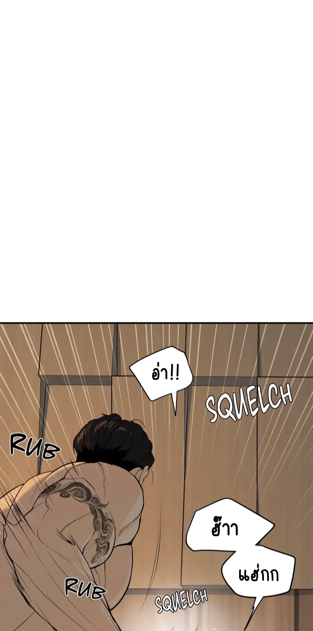 Jinx page 30