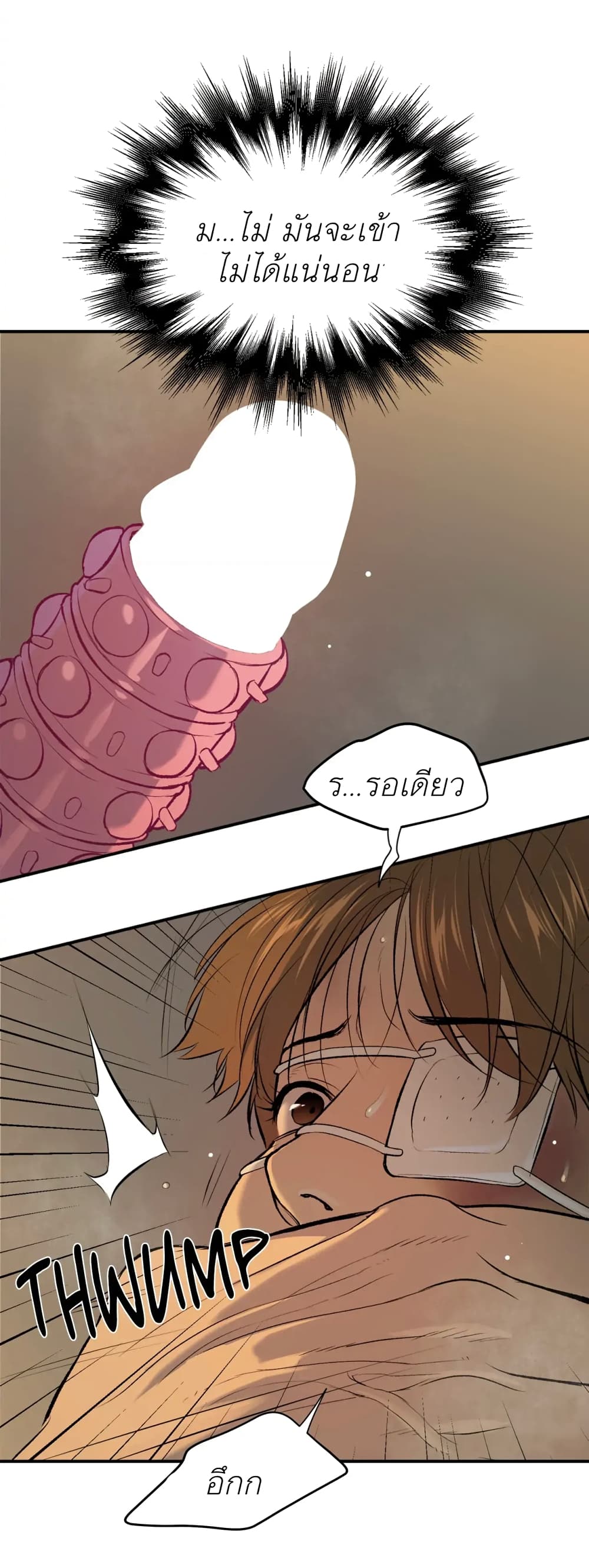 Jinx page 40