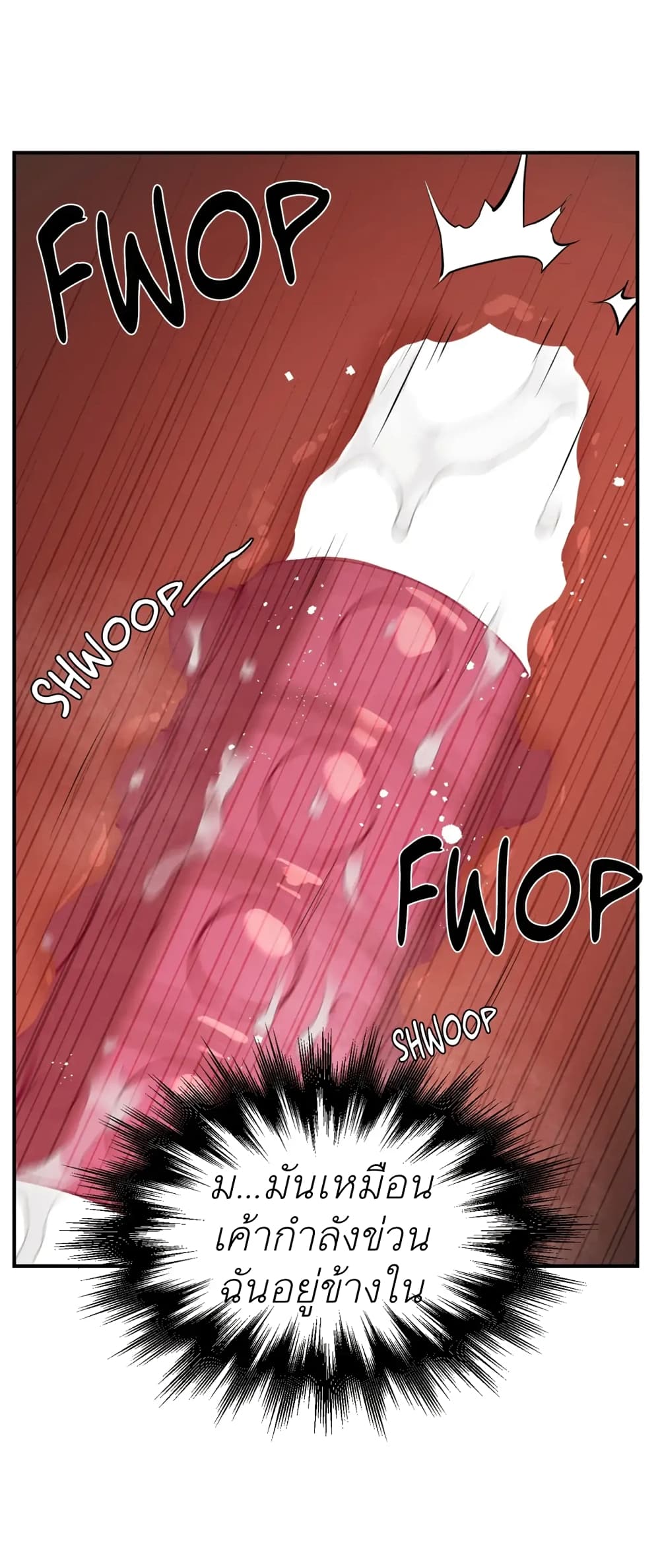 Jinx page 46