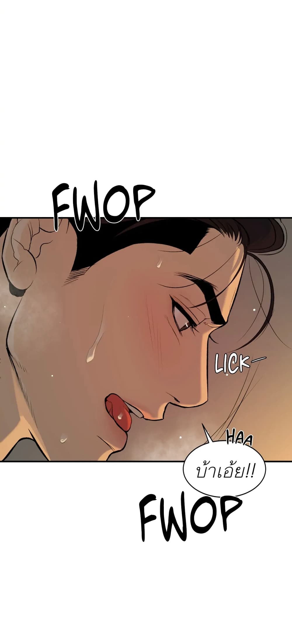 Jinx page 48