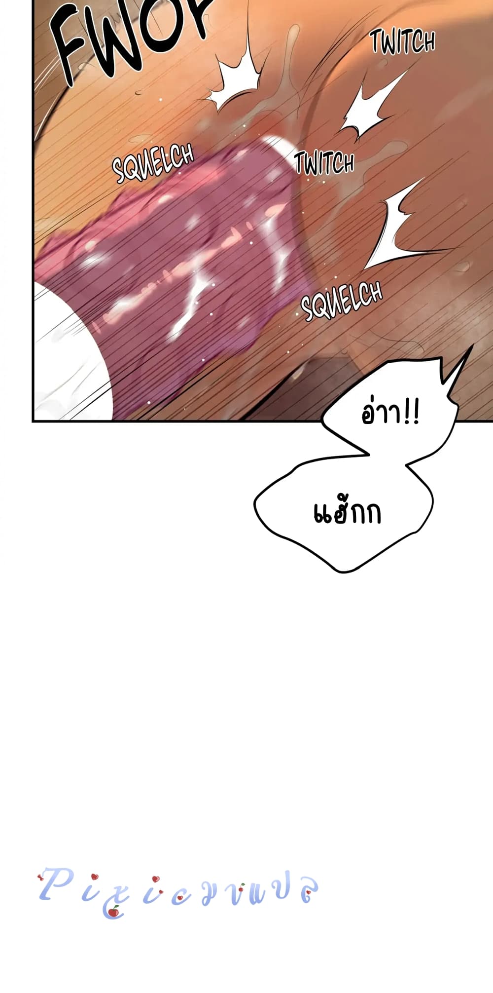 Jinx page 57