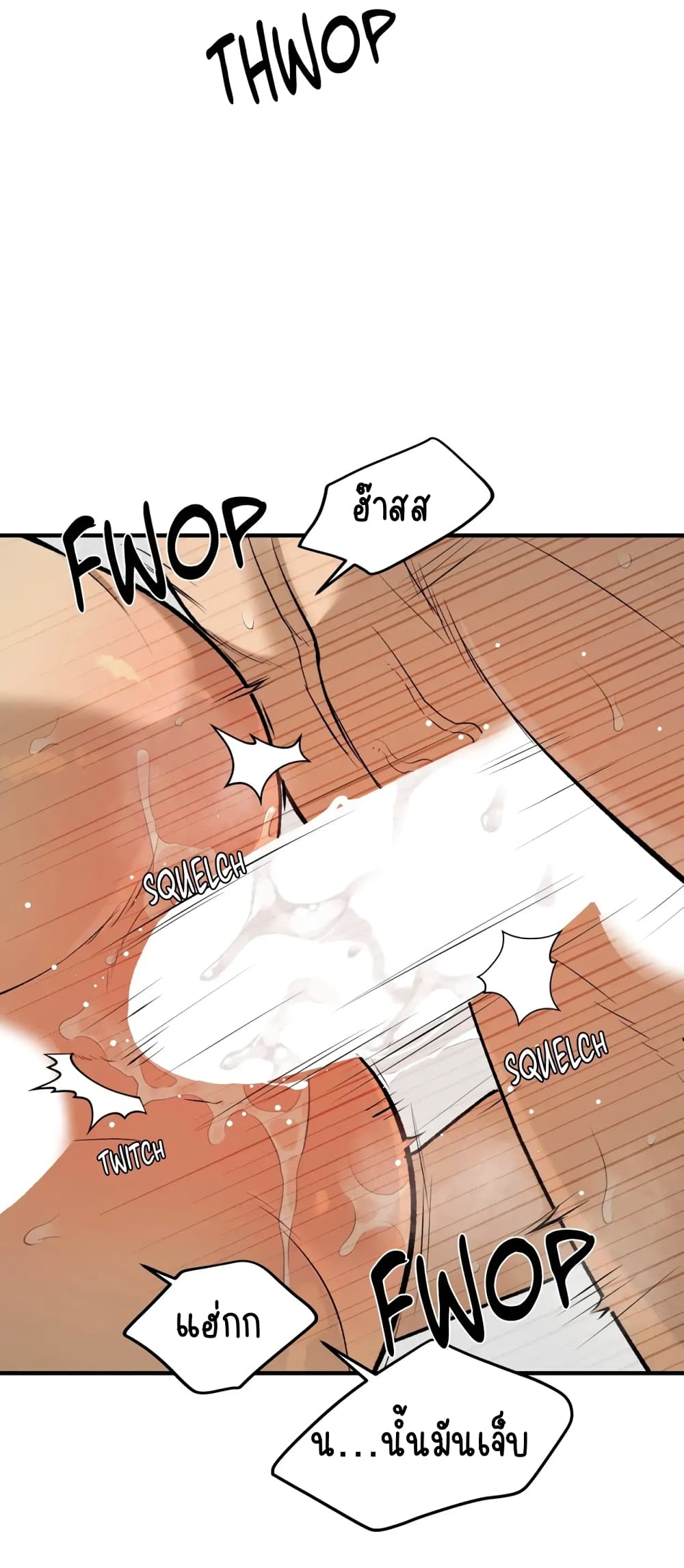 Jinx page 74