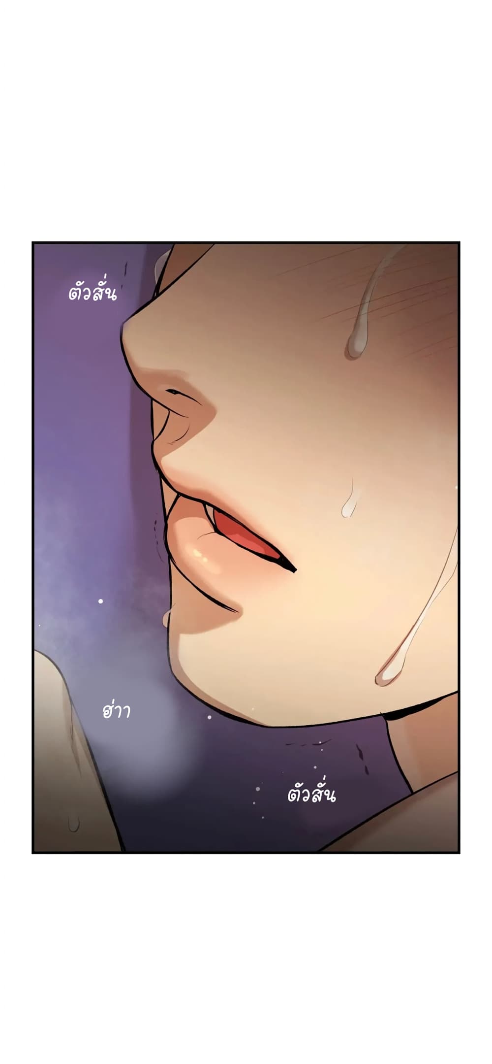 Jinx page 81