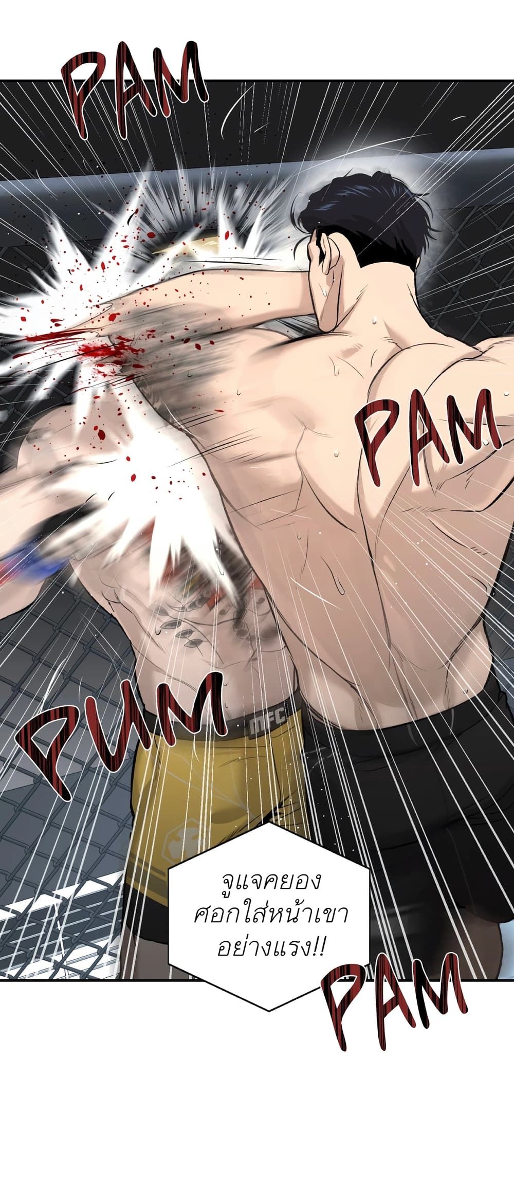 Jinx page 59